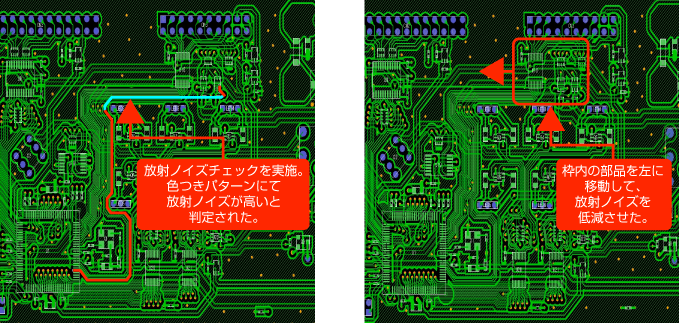 EMIチェック